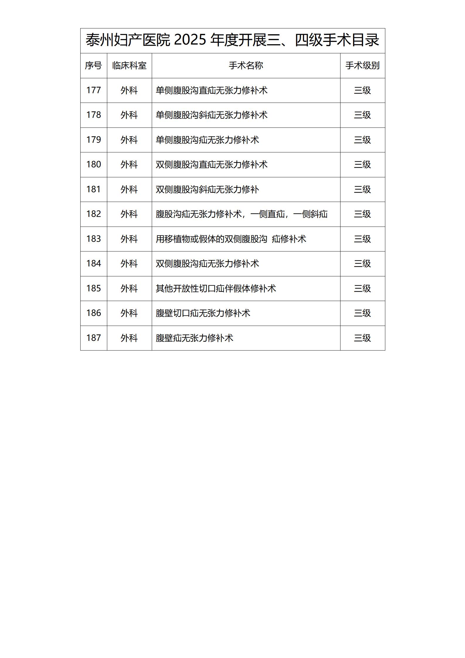 文字文稿1_09.jpg