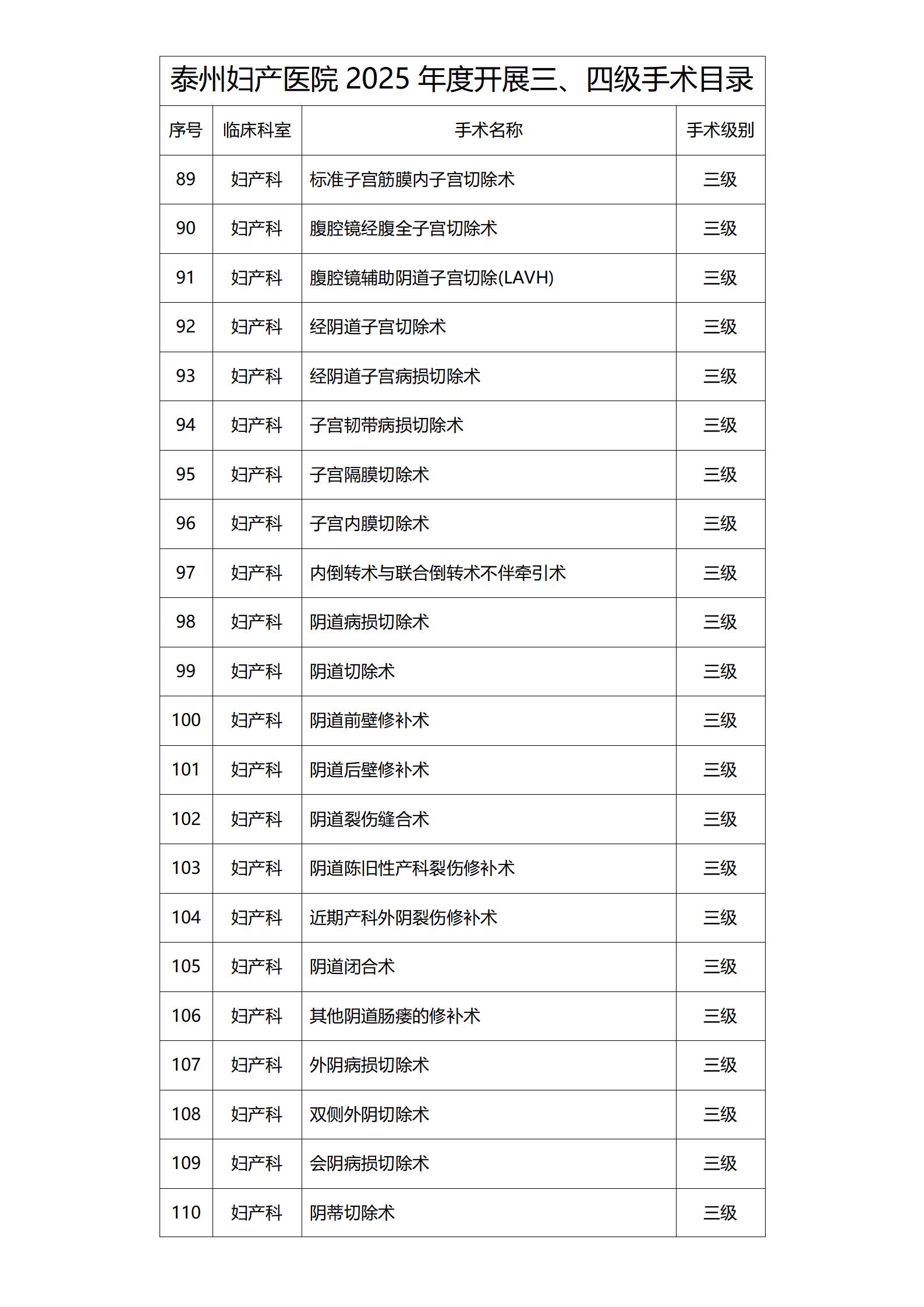 文字文稿1_05.jpg
