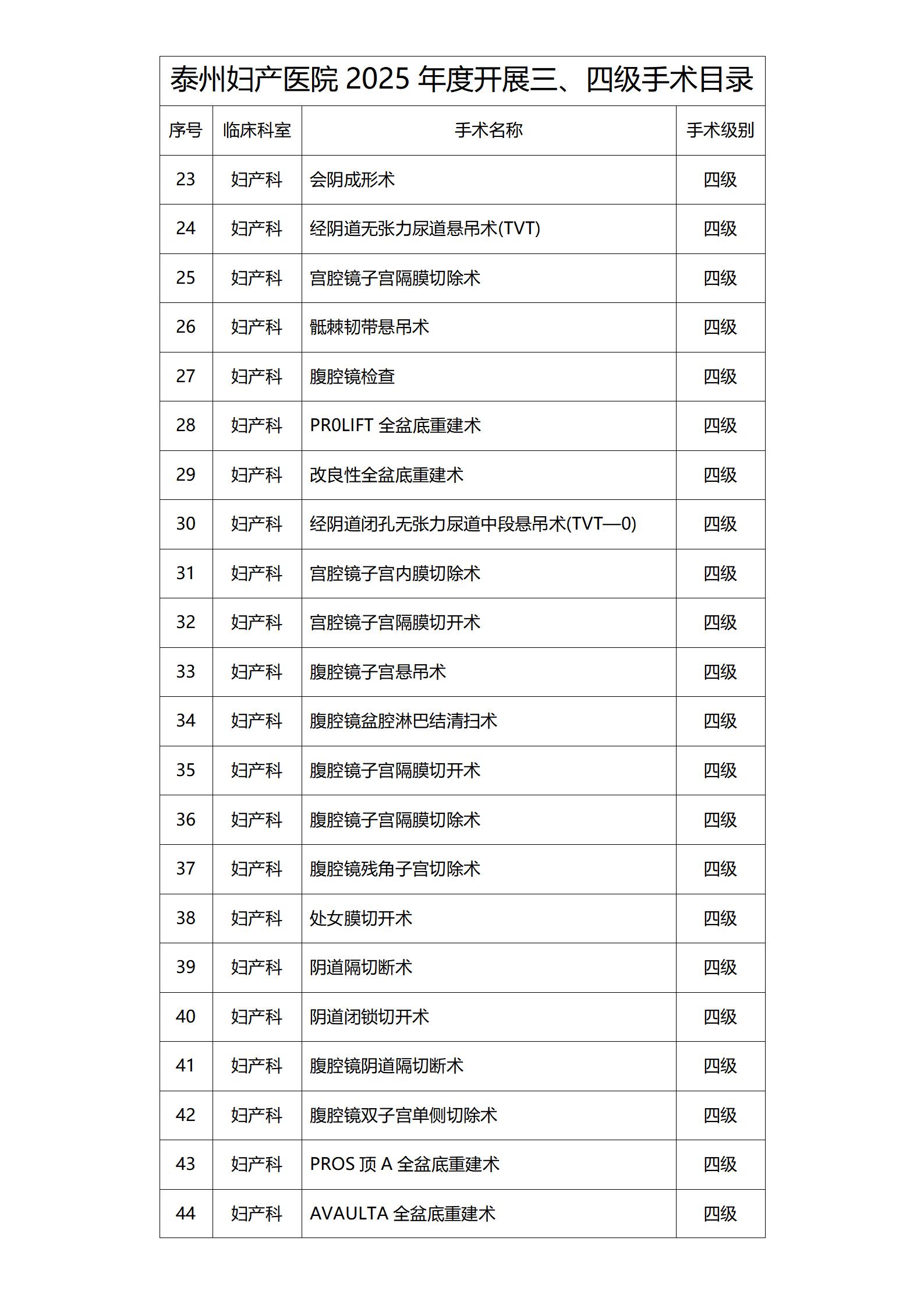 文字文稿1_02.jpg