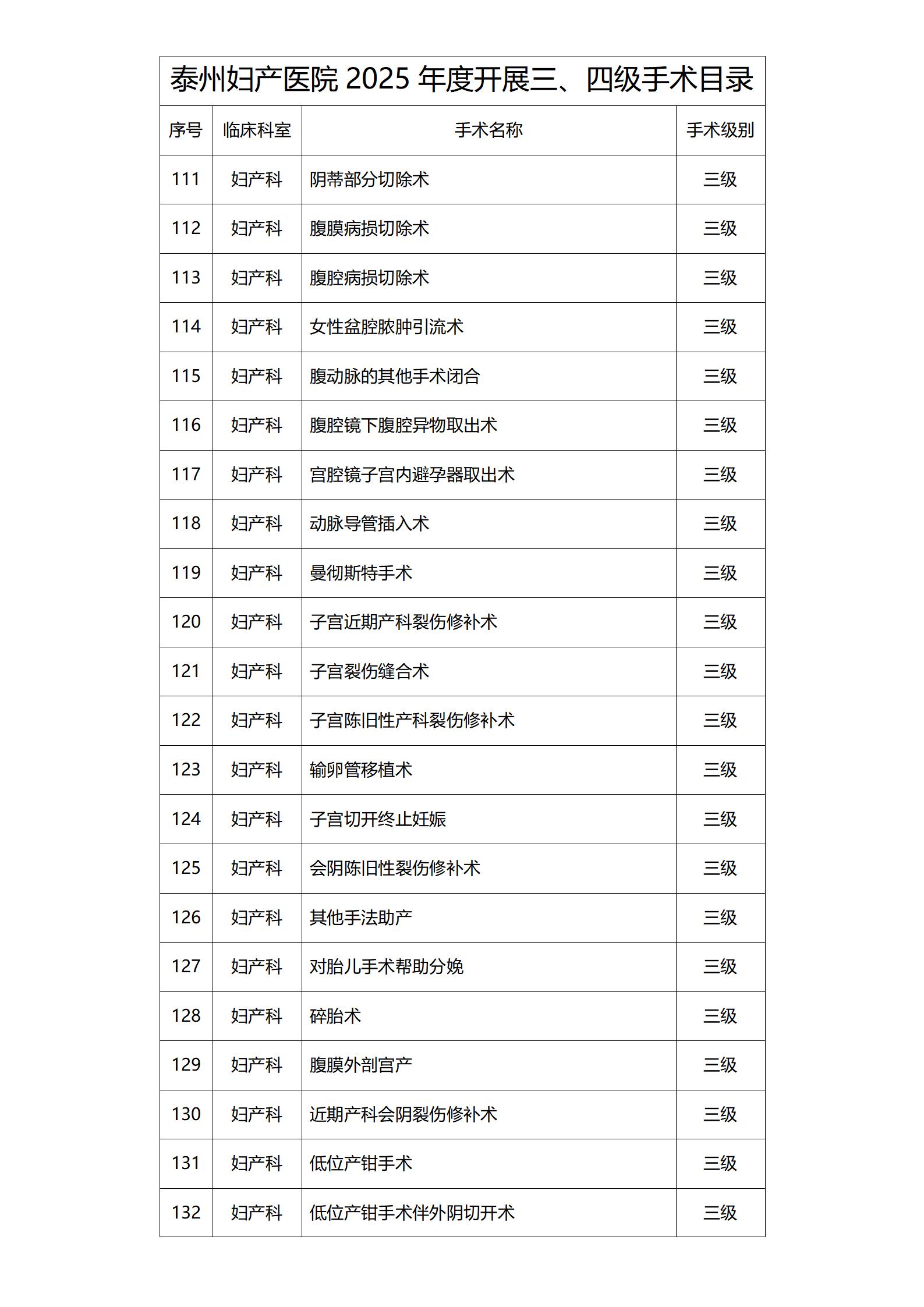 文字文稿1_06.jpg